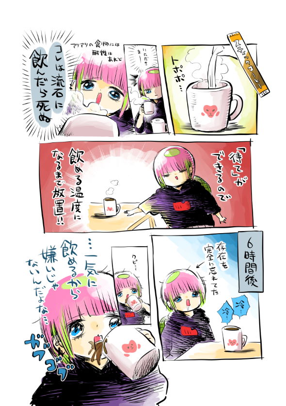 あたしゃ川尻こだまだよ 書籍