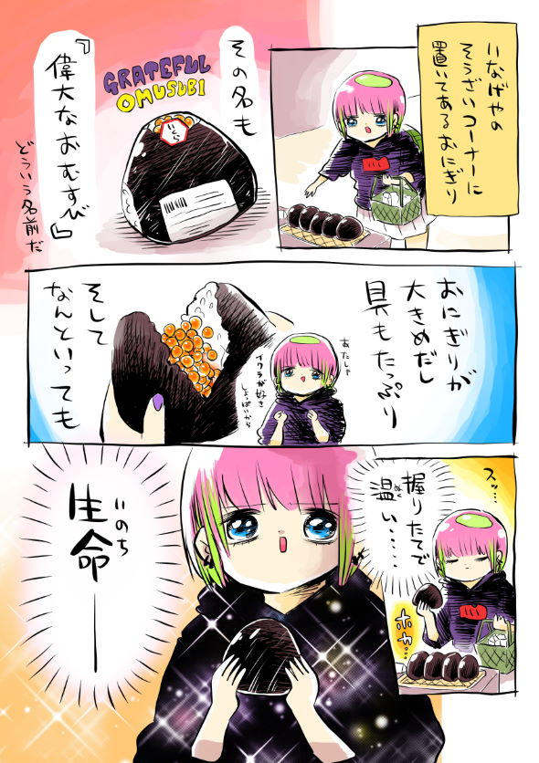 あたしゃ川尻こだまだよ 書籍