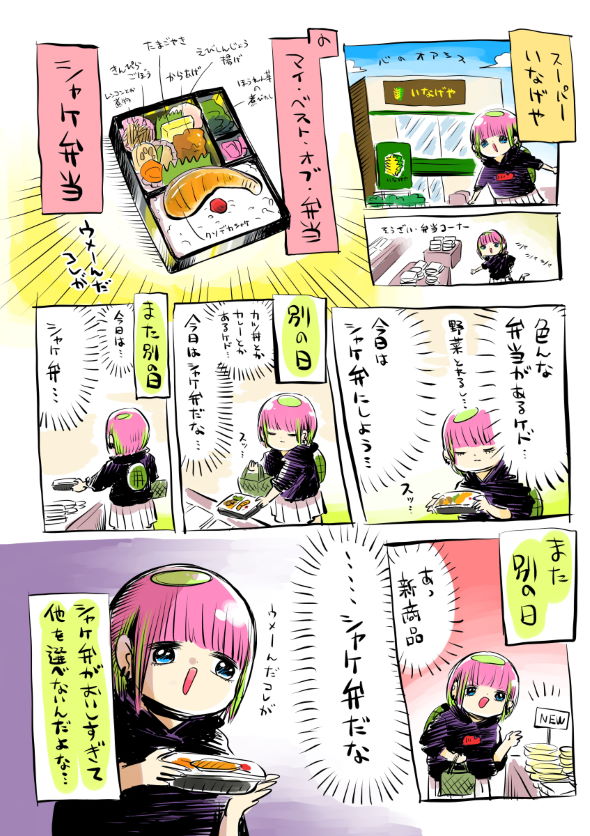 あたしゃ川尻こだまだよ 書籍