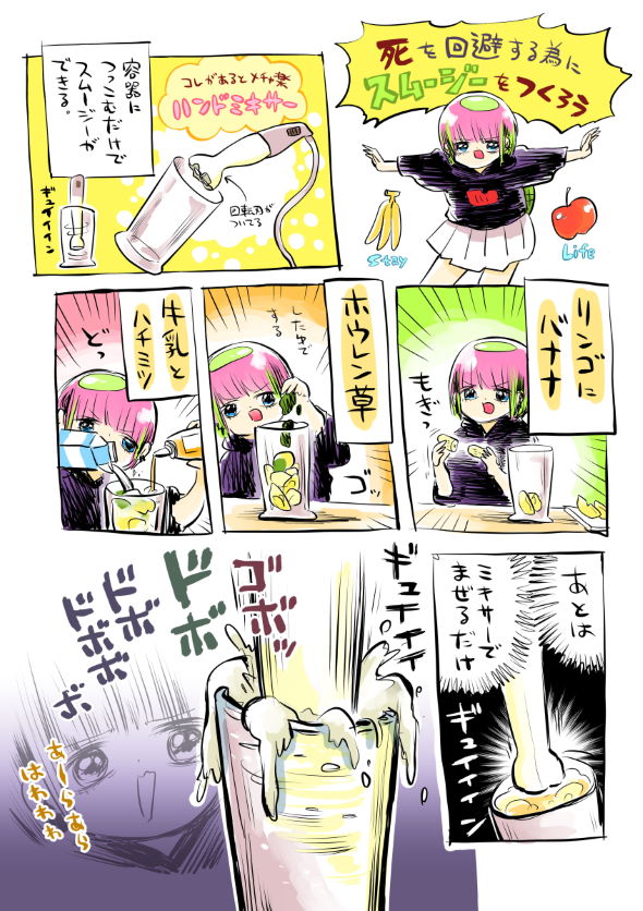 あたしゃ川尻こだまだよ 書籍