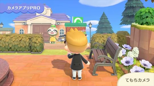 「てもちカメラ」の選択画面