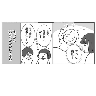 救急病院に行った話