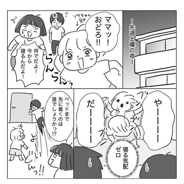 救急病院に行った話