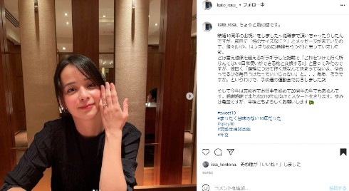 加藤ローサ 松井大輔 サッカー選手 日本代表 Y.S.C.C. 横浜フットサル 結婚記念