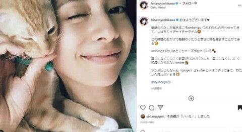 吉川ひなの ハワイ 移住 保護猫 オーガニック エシカル消費 ビーガン 環境保全 サスティナブル