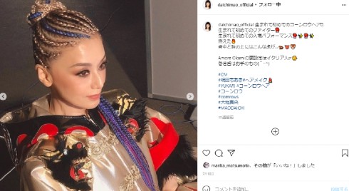 大地真央 今野浩喜 キンコメ 宝塚 スキンヘッド アイフル 消費者金融