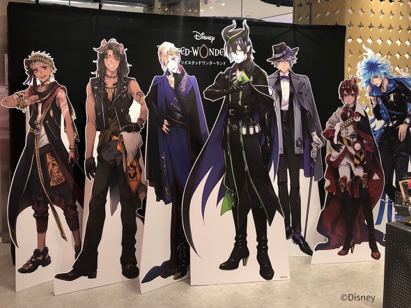 ツイステ コスメ