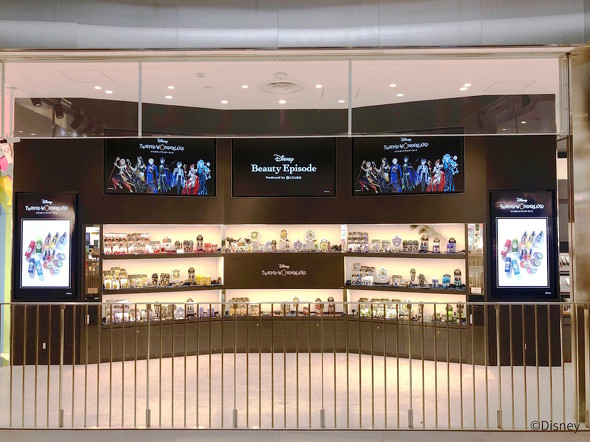 ツイステ コスメ