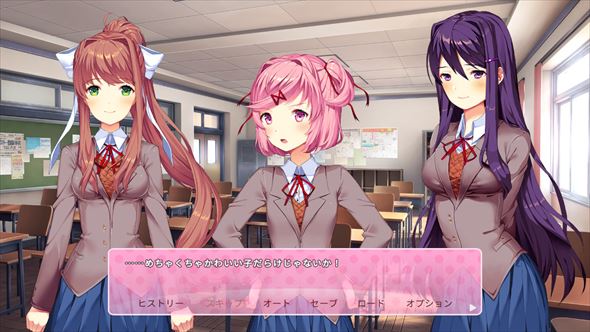 DDLC