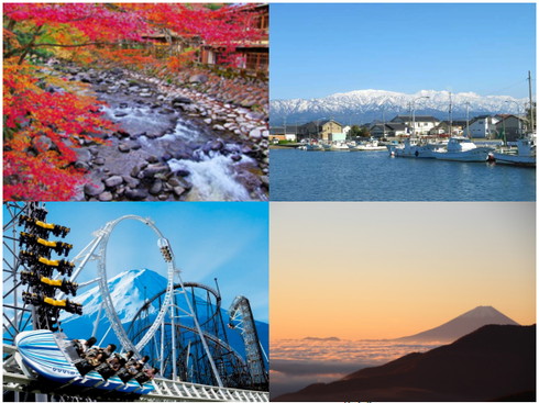 NEXCO中日本 速旅