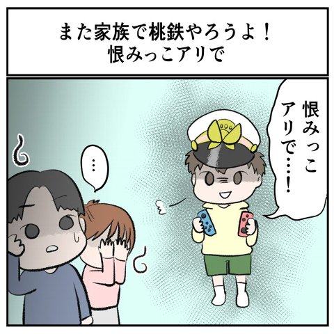 子どもの名言