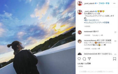 安達祐実 朝ドラ カムカムエブリバディ