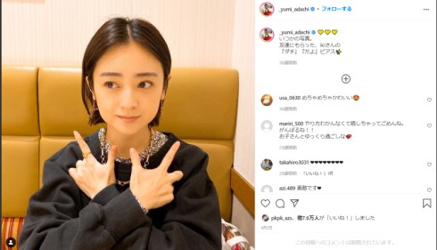 安達祐実 朝ドラ カムカムエブリバディ