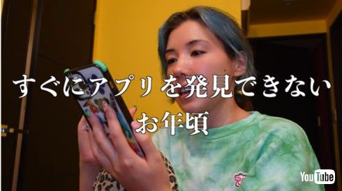 仲里依紗 爆語り 悩み ダンス