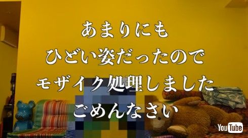 仲里依紗 爆語り 悩み ダンス