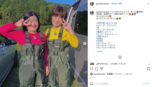 ガンバレルーヤ 大黒摩季 リスペクト アレサ・フランクリン