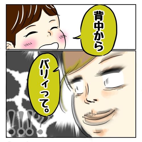 ママのお腹