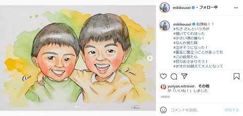 ミキ 亜生 昴生 子ども 幼少期 似顔絵