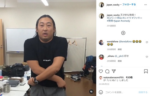 梅宮アンナ 梅宮辰夫 ロバート秋山 墓参り 墓参