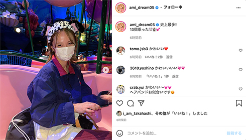 □Dream Ami ディズニー 半田悠人 半さん