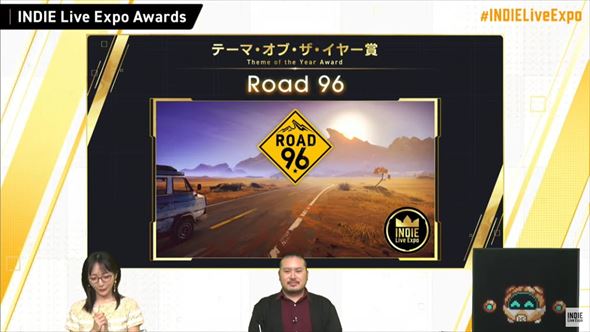 INDIE Live Expo Awarads 2021