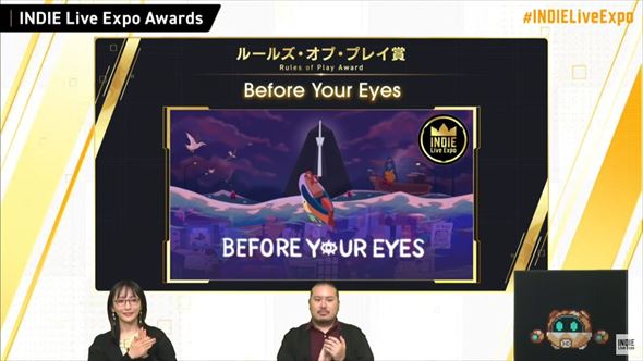 INDIE Live Expo Awarads 2021
