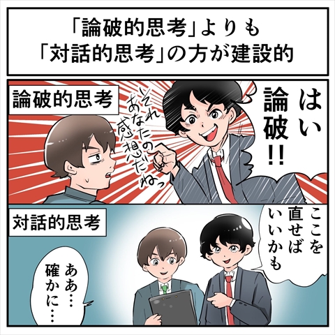 その視点はなかった