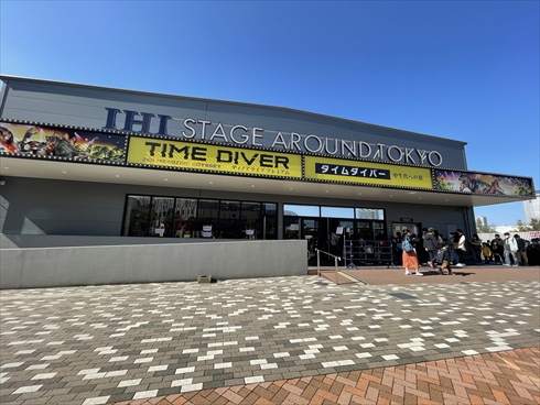 ディノアライブ DINO-A-LIVE 恐竜