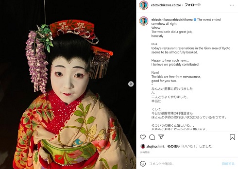 市川海老蔵 市川ぼたん 勸玄 平安神宮