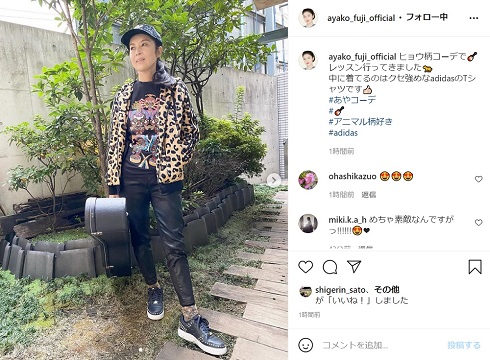 藤あや子 ヒョウ柄 adidas