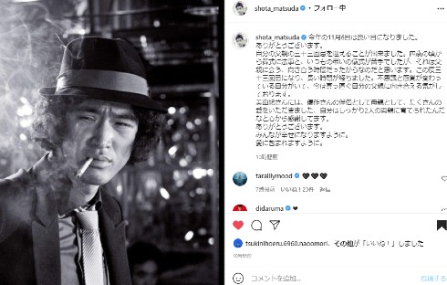 松田優作 松田翔太 松田龍平 松田ゆう姫 松田美由紀 秋元梢 ハードボイルド ベスパ 探偵物語 オフィス作