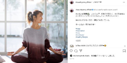 内山理名 吉田栄作 アラフォー アラフィフ ヨガ 女優