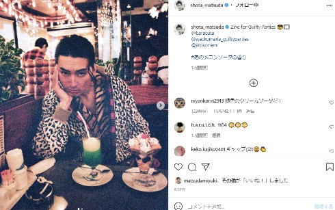 松田優作 松田翔太 松田龍平 松田ゆう姫 松田美由紀 秋元梢 ハードボイルド ベスパ 探偵物語 オフィス作