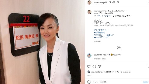 松田優作 松田翔太 松田龍平 松田ゆう姫 松田美由紀 秋元梢 ハードボイルド ベスパ 探偵物語 オフィス作