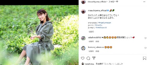 内山理名 吉田栄作 アラフォー アラフィフ ヨガ 女優