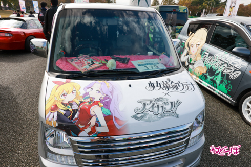 痛車 EXPO痛車天国2021