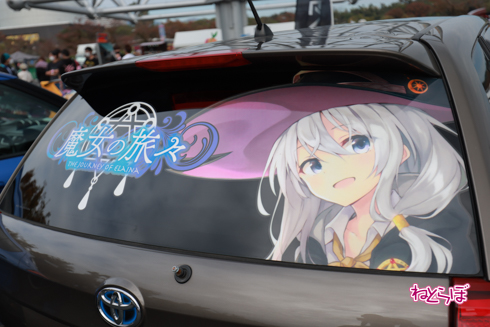 痛車 EXPO痛車天国2021