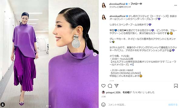 アンミカ 50代 30代 髪形 悩み タレント モデル