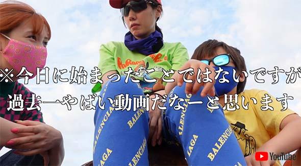 仲里依紗 チャンネル登録 解除 企画 YouTube 釣り タコ 不安 反省 息子 俳優 寝起き ダンス ラップ