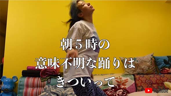 仲里依紗 チャンネル登録 解除 企画 YouTube 釣り タコ 不安 反省 息子 俳優 寝起き ダンス ラップ