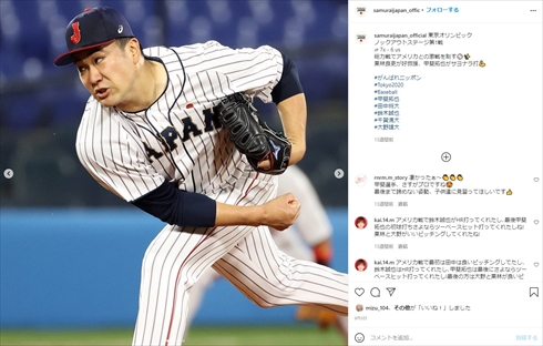 田中将大 マー君 東北 楽天ゴールデンイーグルス CS 敗退 去就 残留 来シーズン インスタ