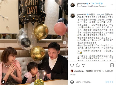 ヨンア 夫 家族 長男 息子 フォーシーズンホテル インスタ