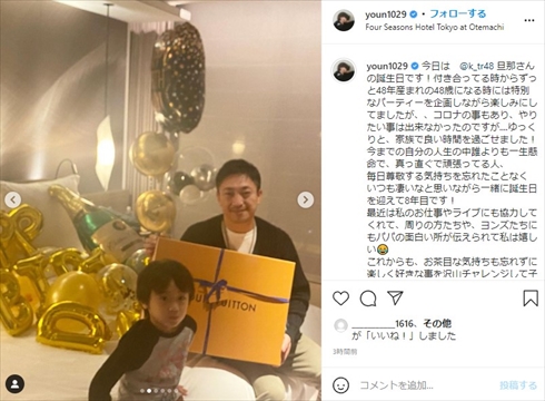 ヨンア 夫 家族 長男 息子 インスタ