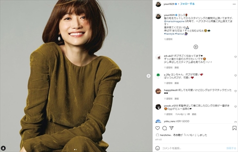 ヨンア 夫 家族 長男 息子 インスタ