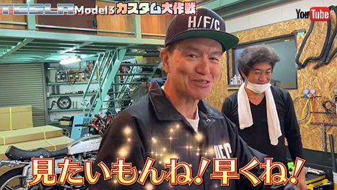 Hiromi factory チャンネル