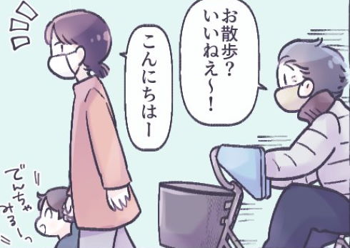 4コマ twitter 疾風 子育て