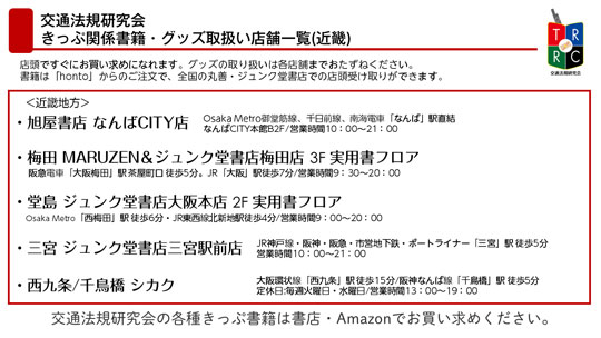 同人誌 即売会 ブース 窓口 アクリルパネル 駅 きっぷ売り場 再現