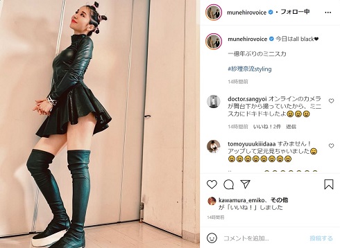 鈴木紗理奈 けぇス けいちょんフェスティバル ミニスカ ミニスカート