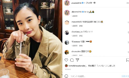 安倍乙 劇団4ドル50セント グラビア 週プレ 週刊プレイボーイ プレイボーイ 秋元康 減量 食事制限 美ボディ