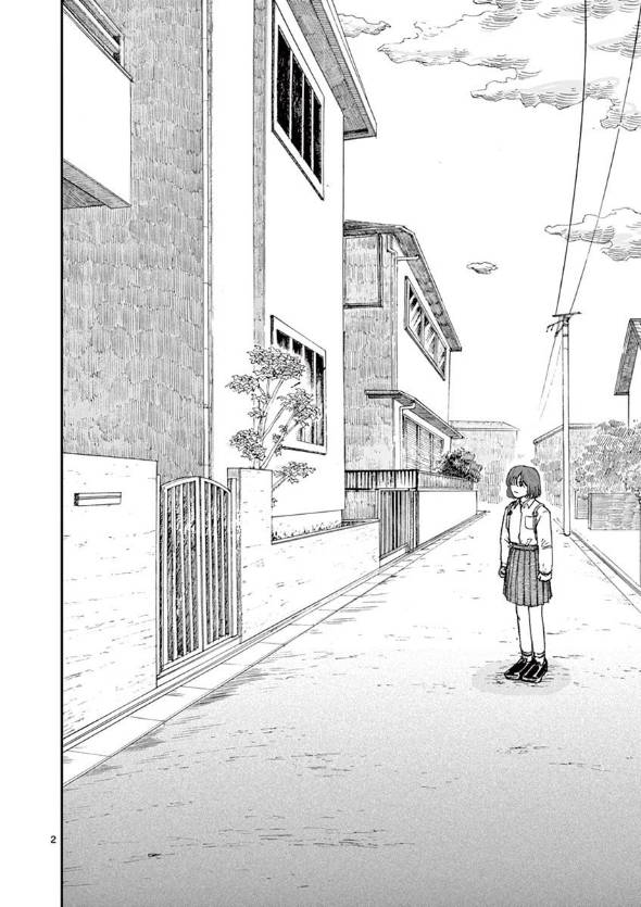 親友が私のことを許してくれない理由 漫画